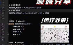 Python如何高效开发游戏服务器？