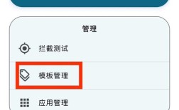 电脑如何给手机获取root权限？