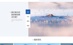 企业网站建设如何制作才有效？