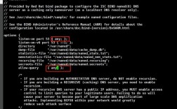 RedHat如何配置DNS服务器？