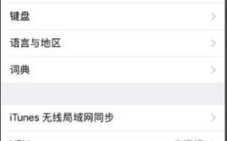 创建apple id 服务器故障
