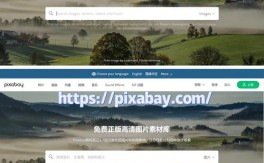 Photoshop如何高效完成网站设计？