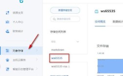 网站空间绑定域名后，如何正确访问？