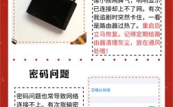 电脑显示网络连接不可用