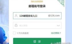 如何查找邮箱注册过的所有网站？