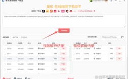 如何下载B站视频到电脑？