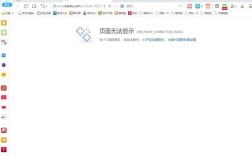 网站不备案能访问吗？