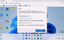 Windows如何快速搭建本地网站？