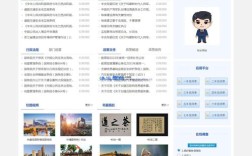 如何快速掌握网站设计技能？