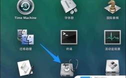 苹果电脑如何格式化U盘？