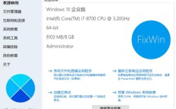 win10电脑系统还原