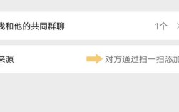 网站点击添加微信好友，怎么操作才安全？