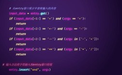 Python服务器程序开发如何入门？