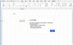 电脑桌面新建为何没有Excel选项？