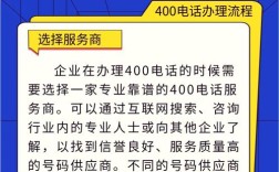 戴尔服务器400售后电话是多少？