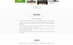 广州做网站公司怎么选？