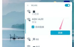 手机流量怎么让电脑上网？