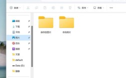 电脑QQ截图默认存在哪个文件夹？
