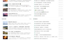 响应式网站究竟是什么？