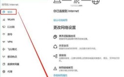 电脑连的WiFi密码怎么查？