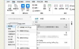 Outlook如何同步服务器邮件？