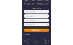 WordPress手机网站如何快速搭建优化？