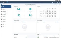 activemq 聊天服务器