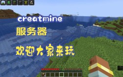Minecraft官方服务器怎么玩？