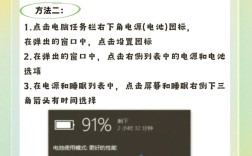 电脑屏幕保护怎么设置？