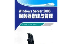 Server2008如何快速搭建文件服务器？