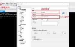 Linux如何查看服务器IP地址？