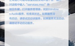 笔记本麦克风没声音怎么办？