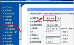 tplink虚拟服务器设置