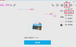 电脑文件怎么发送到qq