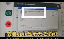 游戏大厅UDP不通怎么办？