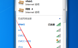 电脑WiFi密码怎么看？30字内疑问标题。