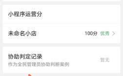 网站如何添加qq客服