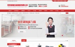 武汉网站建设 网站制作