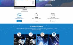 模板手机网站建设公司哪家好？