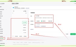 网站如何添加微信分享代码？
