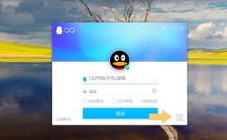 手机如何登录电脑版QQ？