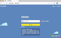 如何安全修改网站后台数据库密码？