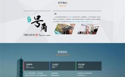 郑州做手机网站公司网站