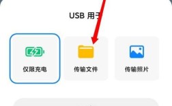 手机视频如何快速传电脑？