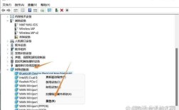 笔记本驱动怎么更新？
