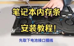 电脑安装内存是加内存条吗？