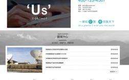 php的网站模板下载