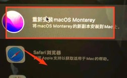 苹果电脑怎么装win7？