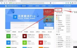 电脑如何下载安装百度浏览器？