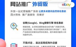 西安网站建设推广优化